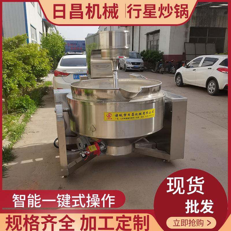 全自动电加热炒料机火锅底料炒锅香菇酱辣椒酱行星搅拌炒锅