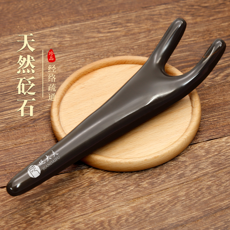 砭大夫砭石刮鼻器儿童鼻翼砭石刮鼻器按摩拨筋棒鼻梁鼻子点穴棒