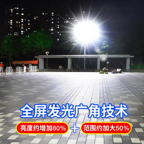新款直销太阳能灯户外庭院灯300W高亮防雨投光灯家用新农村室内外