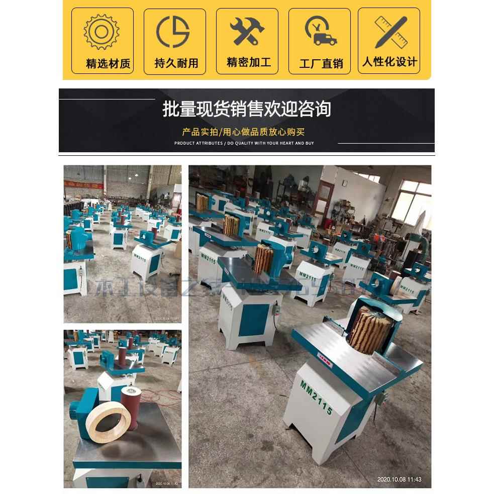 砂带机卧式双头抛打磨机弧形弯料抛光海绵轮砂带机MM2115木工机械