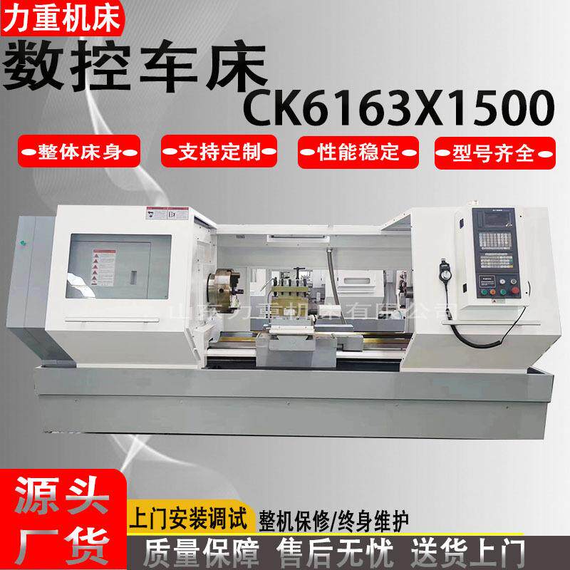 CK616X2000重型数控车床大型硬轨数控车床616卧式数控车床