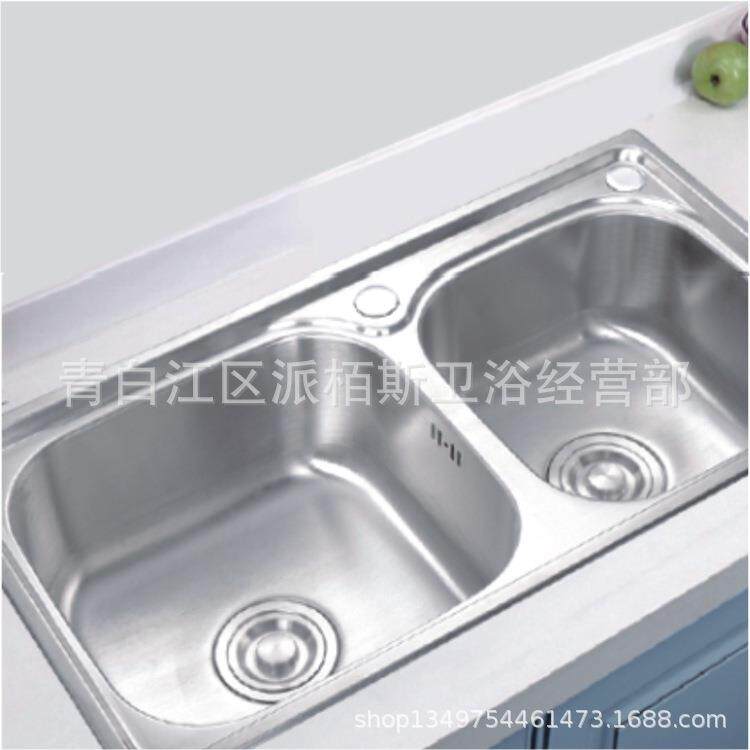不锈钢水槽双槽双盆拉丝家用洗碗池洗菜盆厨房水槽7540