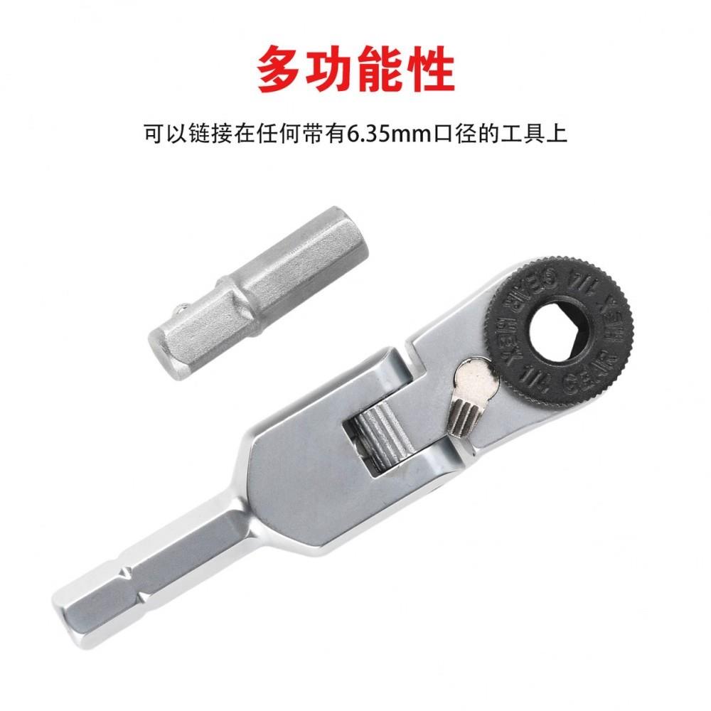 迷你小棘飞轮扳手家用可摇具头内870六角螺丝接杆套筒工万向扭矩