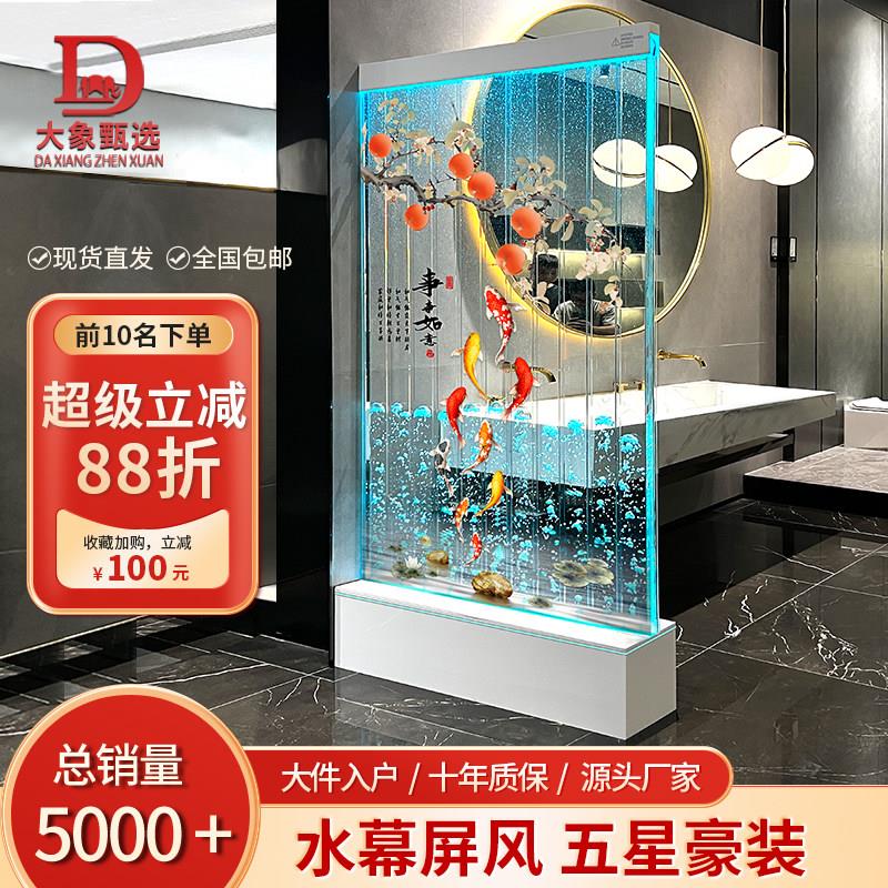 七彩灯光水幕墙流水屏风隔断客饭厅入户门遮挡动态水母气泡墙定制