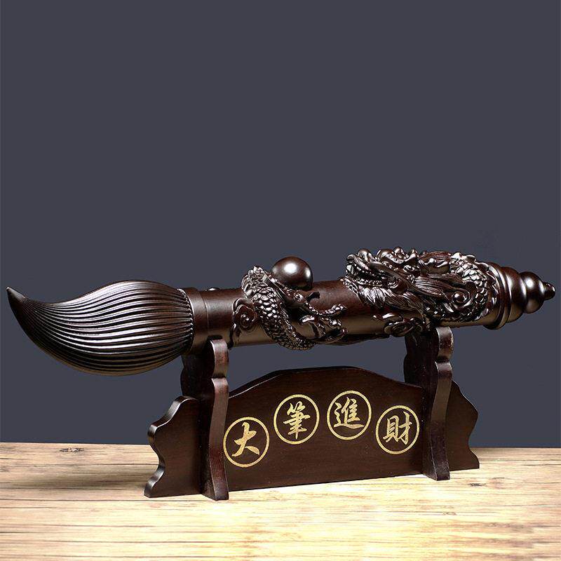 黑檀木雕文昌笔摆件木雕龙毛笔木质大笔进家居客厅装饰工艺品