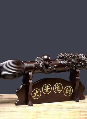 黑檀木雕文昌笔摆件木雕龙毛笔木质大笔进家居客厅装饰工艺品