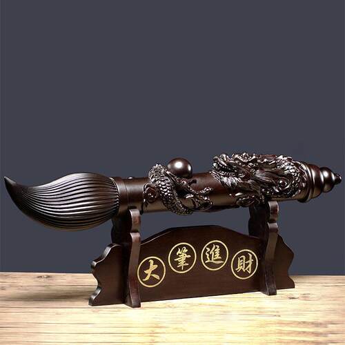 黑檀木雕文昌笔摆件木雕龙毛笔木质大笔进家居客厅装饰工艺品