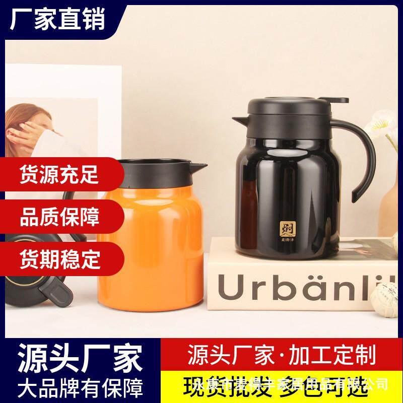 新款304不锈钢杯子家用便携握把保温茶壶大容量高颜值保温壶