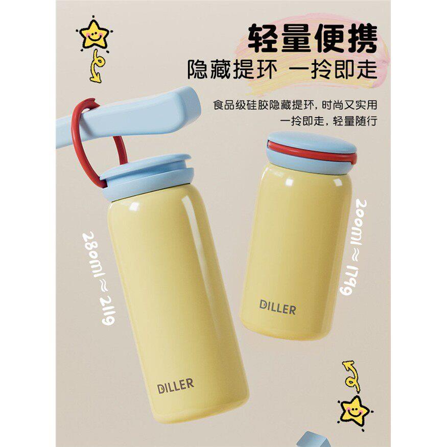 高颜值保温杯女生小巧便携2025新款口袋迷你水杯学生咖啡泡茶杯子