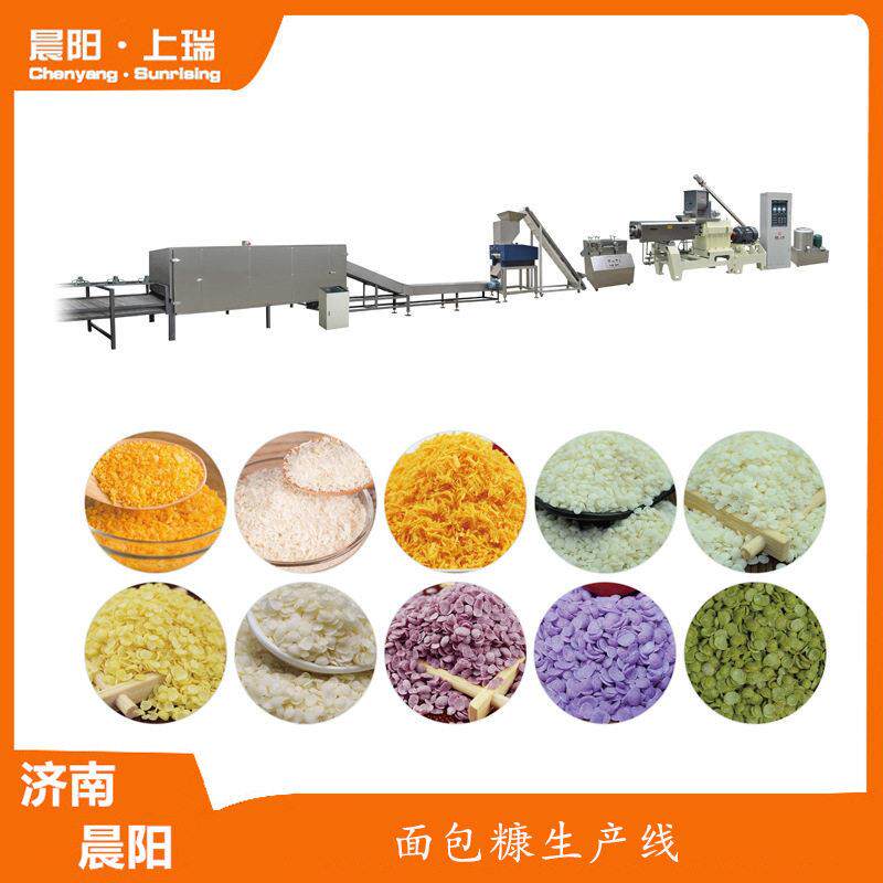 面包糠生产线设备面包屑生产雪花状针状加工机器膨化机膨化食品
