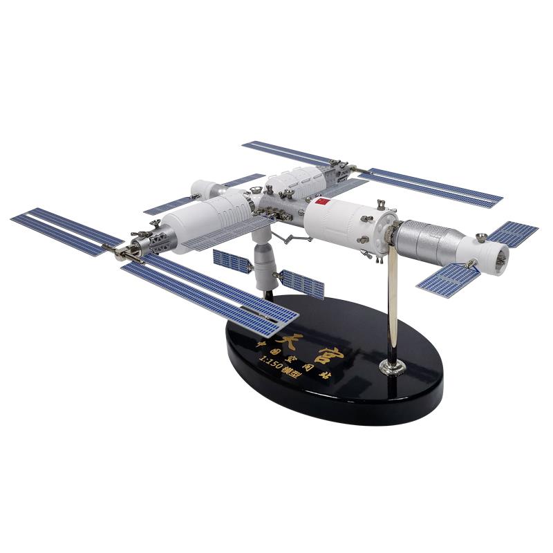 新款中国国际天空间站模型天宫神舟造天和仿真舟人卫星合金纪念品