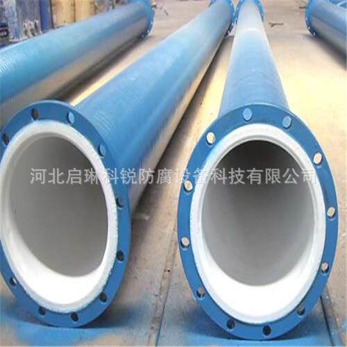 厂家直销衬氟不锈钢钢衬四氟管道钢衬四氟直管
