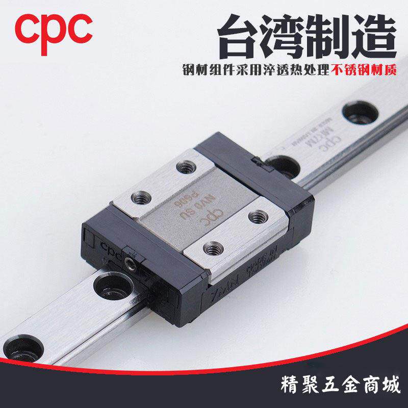 CPC直得微型直线 线导轨滑块MR7MN/MR9MN/MR12MN/MR15MN/MR7ML/MR