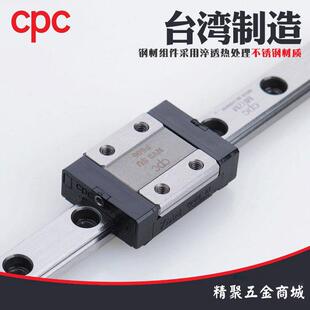 CPC直得微型直线 线导轨滑块MR7MN/MR9MN/MR12MN/MR15MN/MR7ML/MR