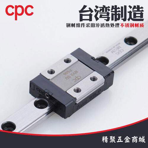 CPC直得微型直线 线导轨滑块MR7MN/MR9MN/MR12MN/MR15MN/MR7ML/MR