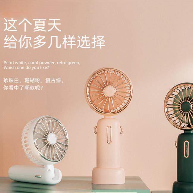 迷你风扇大容量复古手持便携挂脖USB充电折叠风扇