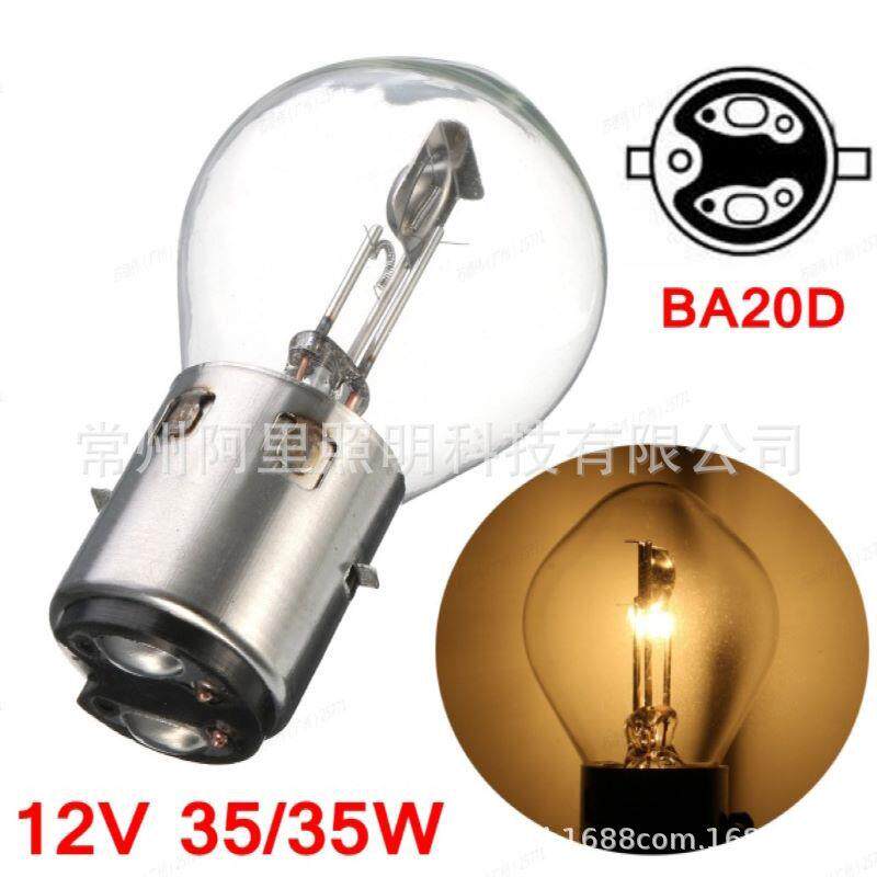 摩托车大灯B35 12V35W配光款卤素灯泡 S2 电动车灯泡