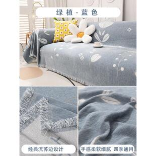 沙发盖布毯全YB-绿植巾盖双面用雪尼四季通田园风可铺可盖贵尔妃