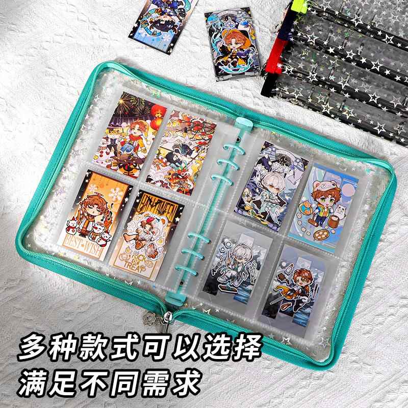 A5活页拉链手帐本满天星透明pvc软壳6孔笔记本相簿收纳册活页外壳
