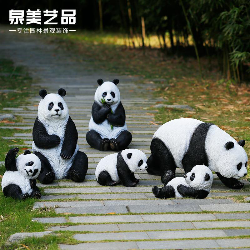 户仿大熊猫摆件玻璃钢工艺装品动外真物雕塑美陈饰品仿真熊猫XM00