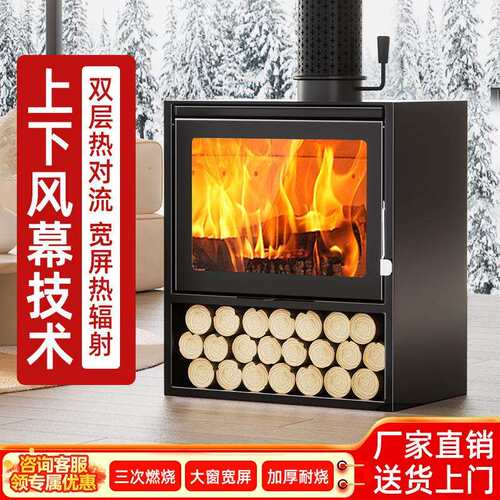 丰强鸿真火壁炉采暖烤火民宿别墅客厅室内取暖炉烧木真火燃木壁炉