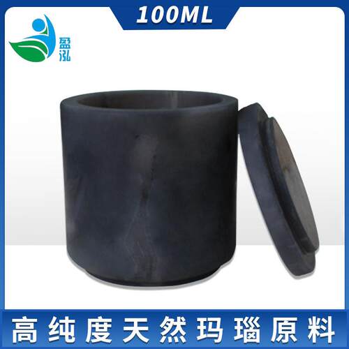 然玛天磨RVI球研球磨瑙珠介质球行星式球磨机球磨罐实验室科研