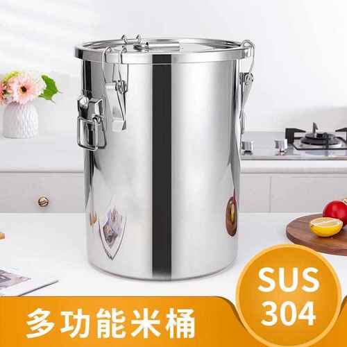 304不锈钢米桶米缸家用防潮防虫油桶酒奶桶30-20斤密封储米箱50斤