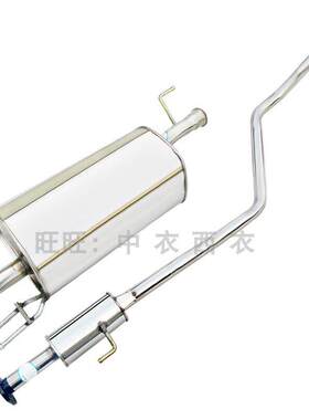 悦达起亚福瑞迪赛拉图欧风K2K3汽车排气管不锈钢消音消声器送配件