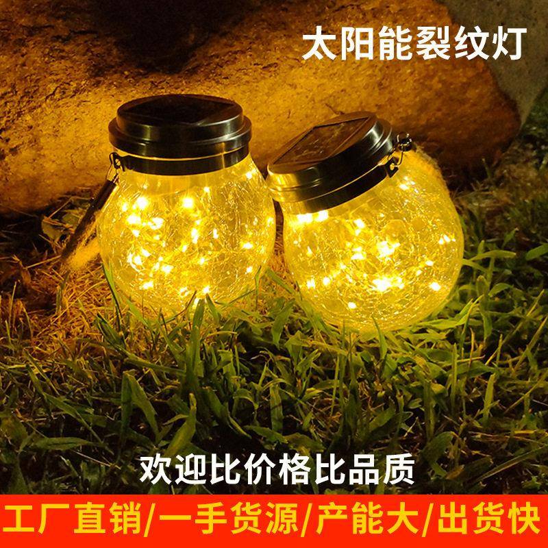 户外灯庭院装饰裂纹梅森子挂灯防水家用玻璃许愿工厂直销