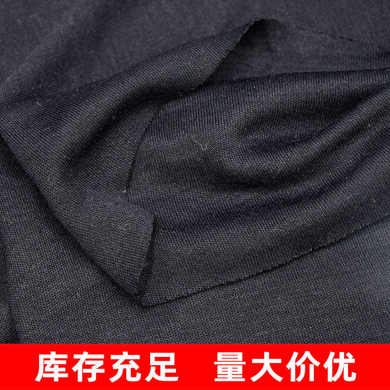 间位芳纶针织布 阻燃布料 服装服饰内衬汗布