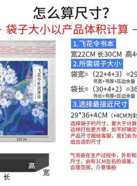 加哑膜快递气泡袋服装包装袋防震泡沫袋自NBZ粘信封袋光印字印厚l