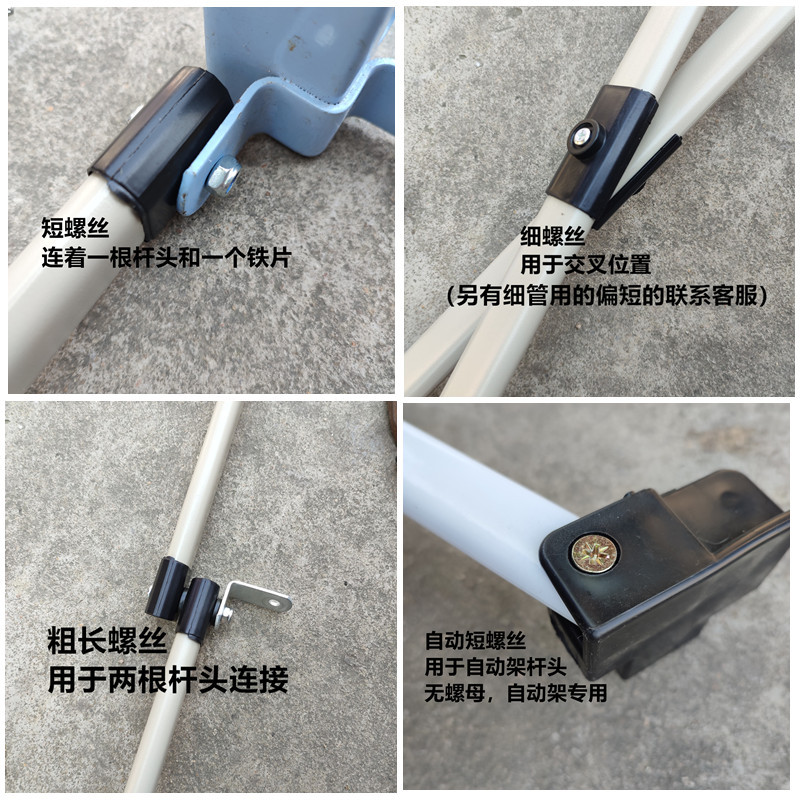螺丝钉零配件四脚夜市摆摊其他