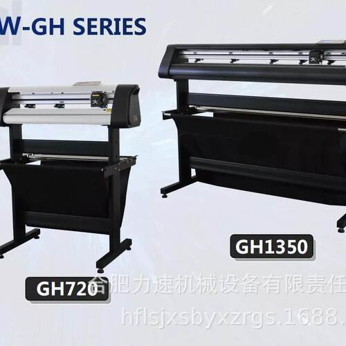 GH490伺服摄像头刻绘机刻字A3全自动巡边切割多点定位分段巡边