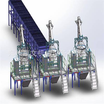 复合肥自动配料秤视频掺混肥定量给料机工厂销售