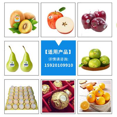 手持贴标机 ZG-FVH01能手式持贴智机 不干胶快速智能标手持贴标机