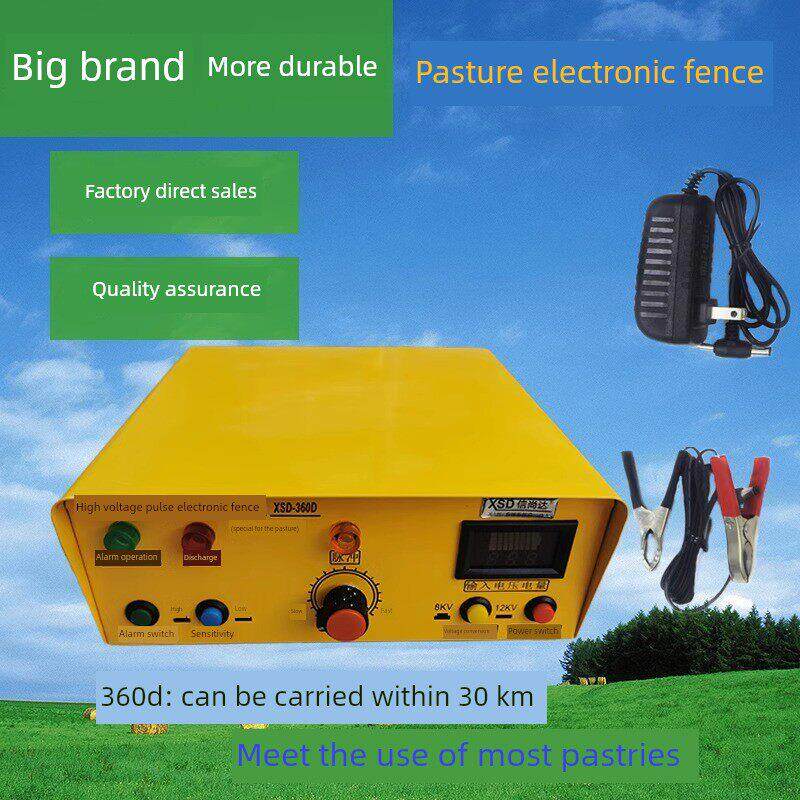 信尚达高压脉冲电子围栏畜牧电围栏养牛羊猪电网XSD-360主机系统