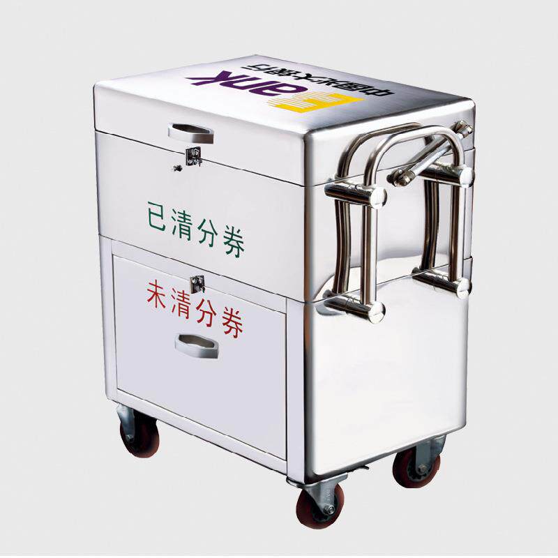 提款箱 运钞箱 银行款箱 不锈钢提款箱
