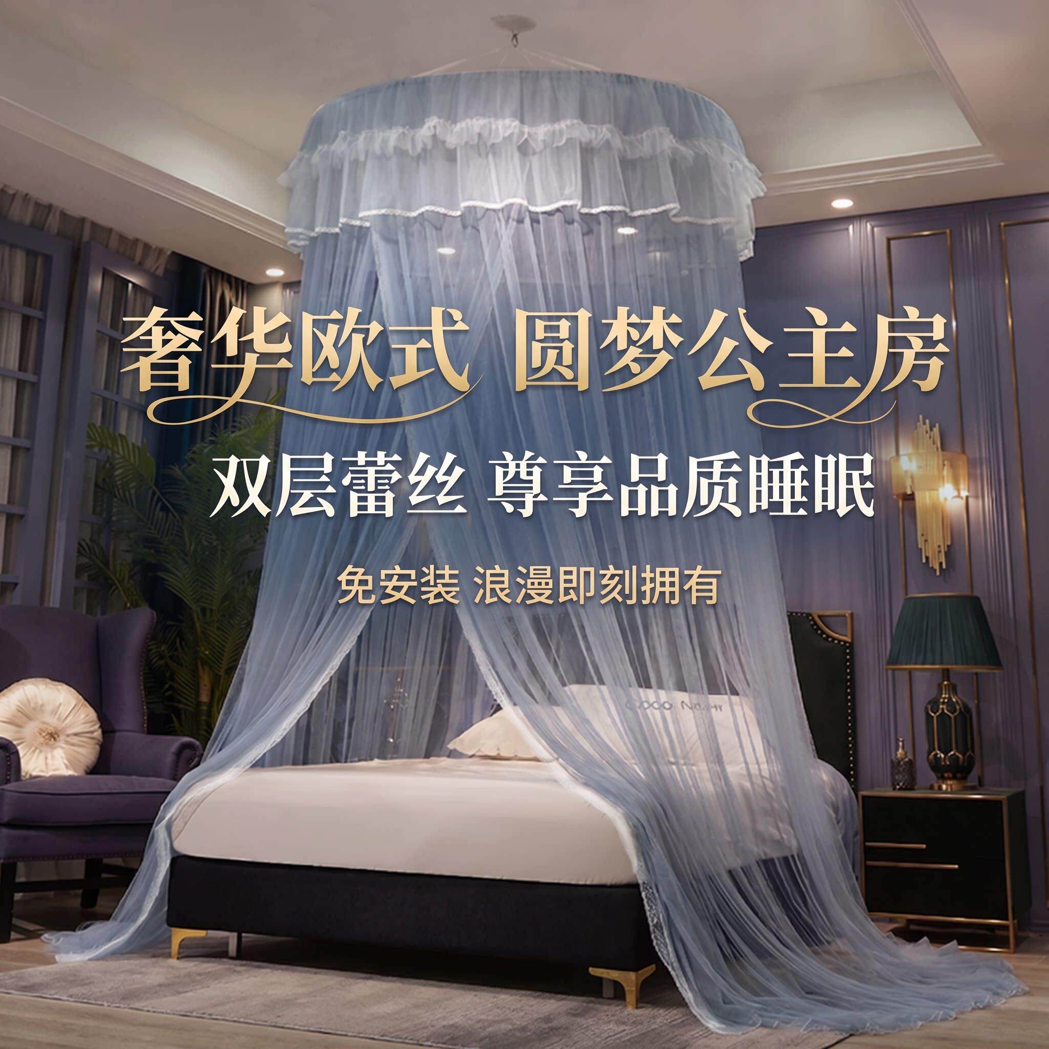 蚊帐悬挂式2026新款公主风家用卧室高级感免安装法式圆顶吸顶吊挂