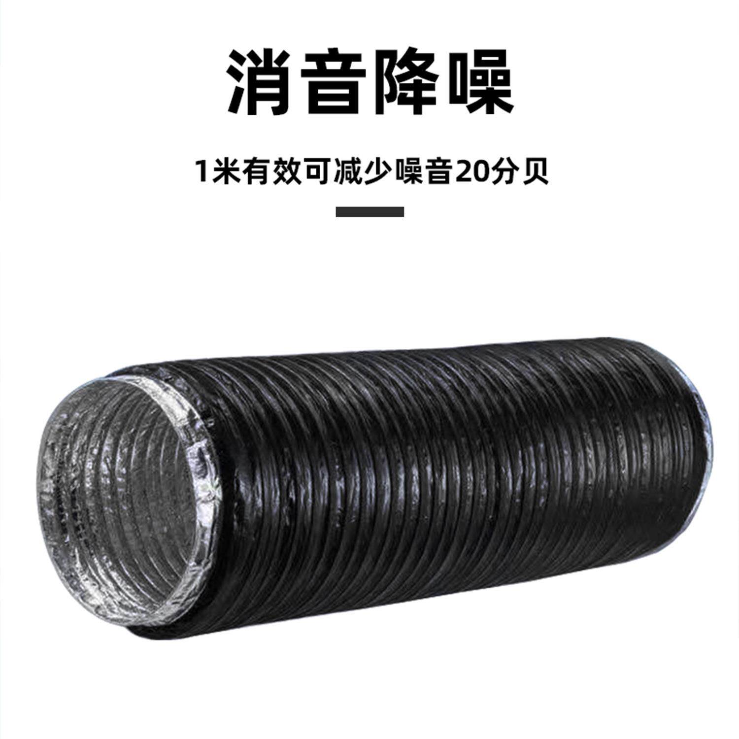 管道风机排风消音铝箔软管80-300规格伸缩风管耐高温排烟管