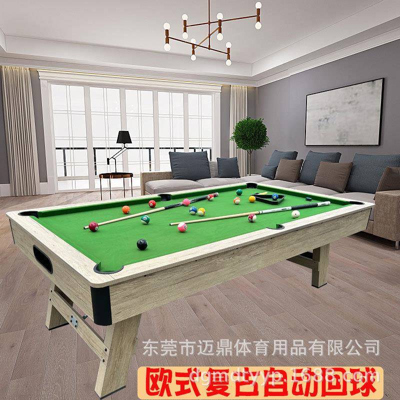 台球桌标准型成人美式自动台黑八乒乓球桌两用多功能二合一