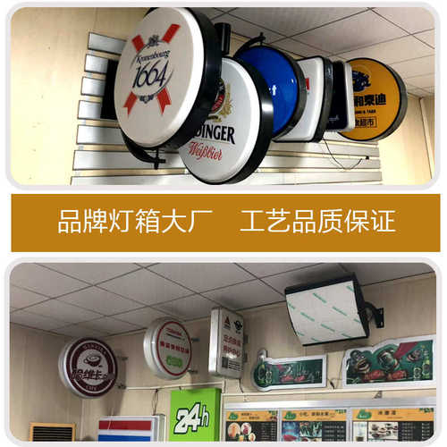 双面圆形360度旋转吸塑灯箱制做户外防水悬挂墙式全自动led广告牌