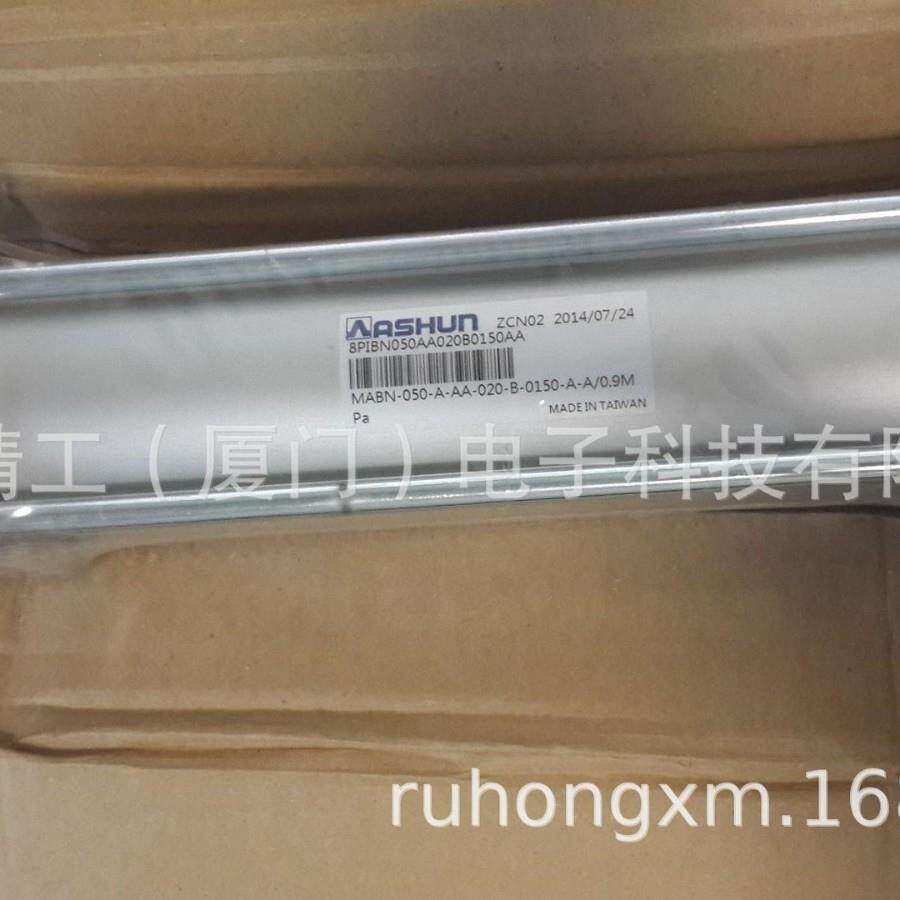 MRCR40*370 油顺气缸止动气缸磁环
