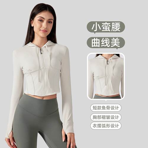 Yoga clothes for women, running, cycling, fitness tops,