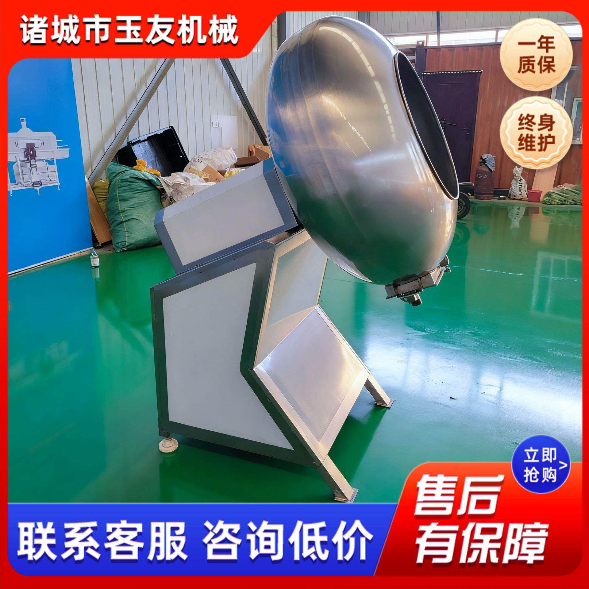 元宵汤圆加工八角拌料机 粽子加工拌米机 辣条加工调味机设备