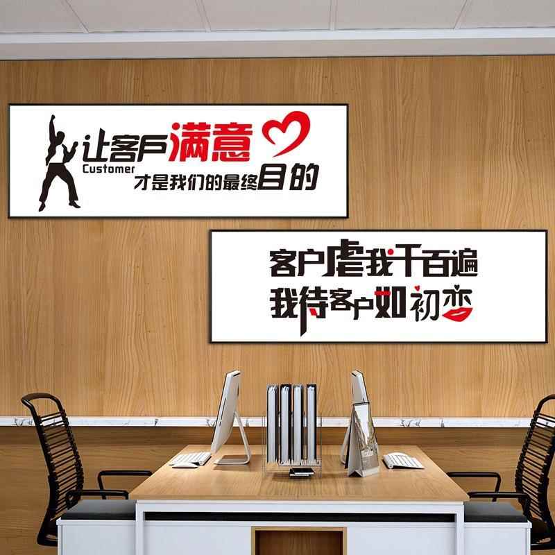 互联网电商科技公司装饰画企业文化墙画会议室壁画办公室励志挂画