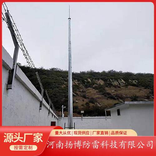 热镀锌钢管避雷针接闪杆11/13/15/17/19米独立圆钢接闪针塔