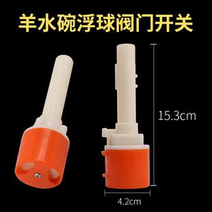 羊用饮水碗塑料羊自动饮水器牛喂水喝水碗用品大全养羊设备饮水槽