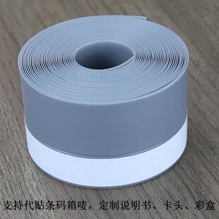 门缝门底密封条防风挡尘堵房门下缝用胶条窗户玻璃推拉门挡封贴