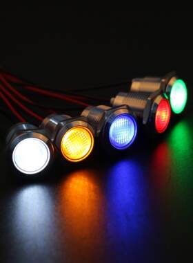 16mm金属指示灯带线LED七彩闪光爆闪防水5v12v24v220v电源信号灯