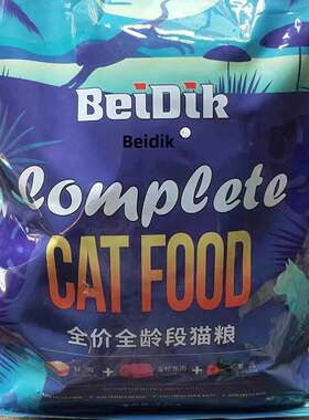 贝蒂克猫粮海洋鱼味猫粮牛肉味猫粮斤斤斤全猫通用型营养猫粮